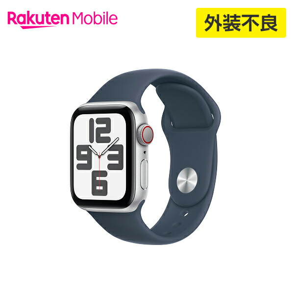 楽天市場】【訳あり品（外装不良）】【条件達成で3300ポイント】Apple 