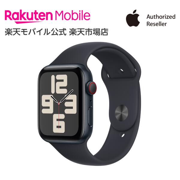 楽天市場】Apple Watch Series 9 ミッドナイトアルミニウムケースとミッドナイトスポーツバンド ケースサイズ：45mm  GPS＋Cellularモデル 本体のみ 新品 純正 国内正規品 Apple認定店 アップルウォッチ 楽天モバイル公式 : 楽天モバイル公式 楽天市場店