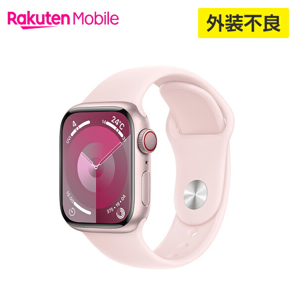 【訳あり品（外装不良）】【条件達成で3300ポイント】 Apple Watch Series 9 ピンクアルミニウムケースとライトピンクスポーツバンド ケースサイズ：41mm GPS＋Cellularモデル 本体のみ 国内正規品 認定販売店 純正 Apple アップル