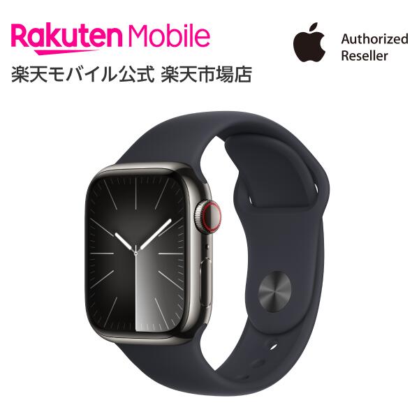 【楽天市場】Apple Watch Series 9 グラファイトステンレススチールケースとミッドナイトスポーツバンド ケースサイズ：45mm  GPS＋Cellularモデル 本体のみ 新品 純正 国内正規品 Apple認定店 アップルウォッチ 楽天モバイル公式 : 楽天モバイル公式 楽天  ...