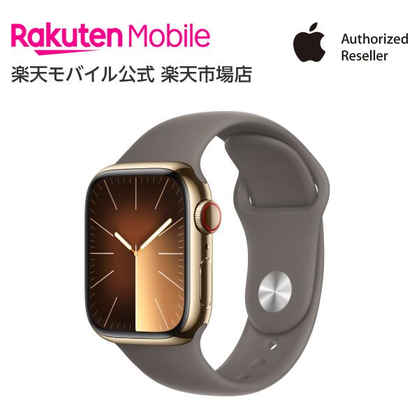 楽天市場】Apple Watch Series 9 ゴールドステンレススチールケースとクレイスポーツバンド ケースサイズ：45mm  GPS＋Cellularモデル 本体のみ 新品 純正 国内正規品 Apple認定店 アップルウォッチ 楽天モバイル公式 : 楽天モバイル公式 楽天市場店