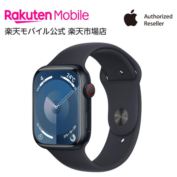 【楽天市場】【値下げ！】Apple Watch Series 8 ミッドナイトアルミニウムケースとミッドナイトスポーツバンド ケースサイズ：45mm  GPS＋Cellularモデル 本体のみ 新品 純正 国内正規品 Apple認定店 アップルウォッチ 楽天モバイル公式 : 楽天モバイル ...