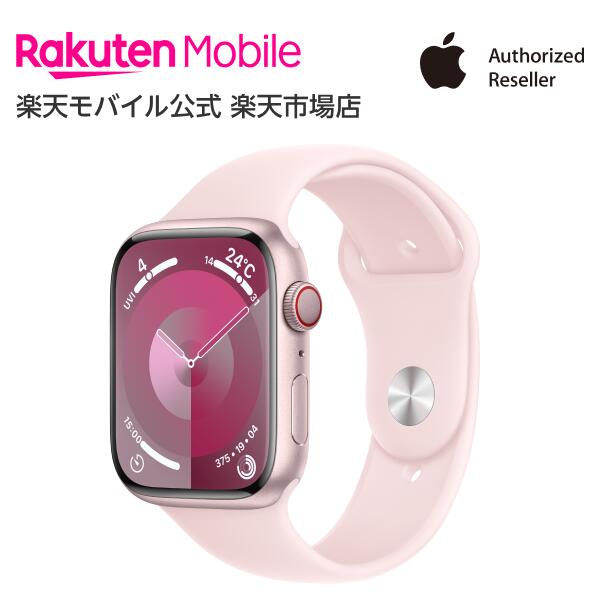 楽天市場】Apple Watch SE（第2世代） スターライトアルミニウムケースとスターライトスポーツバンド ケースサイズ：44mm  GPS＋Cellularモデル 本体のみ 新品 純正 国内正規品 Apple認定店 アップルウォッチ 楽天モバイル公式 2023年発売 :  楽天モバイル公式 楽天市場店