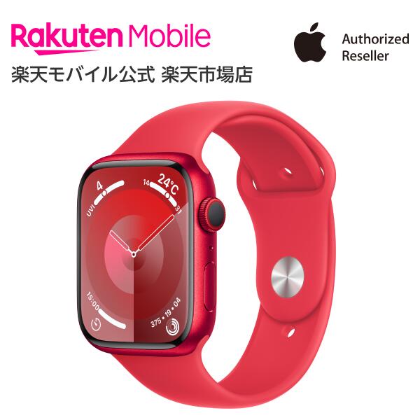 【楽天市場】Apple Watch Series 9 (PRODUCT)REDアルミニウムケースと(PRODUCT)REDスポーツバンド  ケースサイズ：41mm GPS＋Cellularモデル 本体のみ 新品 純正 国内正規品 Apple認定店 アップルウォッチ 楽天モバイル公式 :  楽天モバイル公式 ...