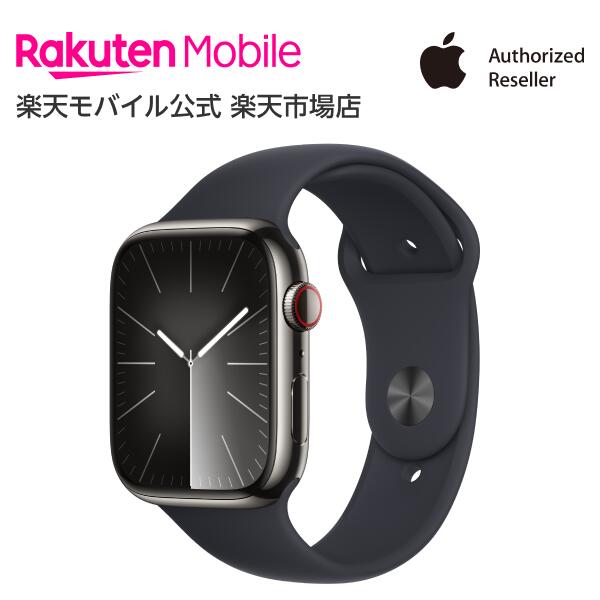 【楽天市場】Apple Watch Series 9 グラファイトステンレススチールケースとミッドナイトスポーツバンド ケースサイズ：41mm  GPS＋Cellularモデル 本体のみ 新品 純正 国内正規品 Apple認定店 アップルウォッチ 楽天モバイル公式 : 楽天モバイル公式 楽天  ...