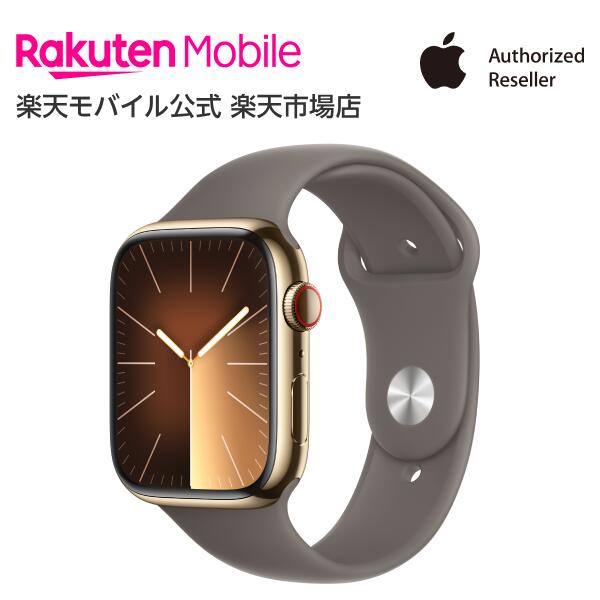 【楽天市場】Apple Watch Series 9 シルバーステンレススチールケースとストームブルースポーツバンド ケースサイズ：45mm  GPS＋Cellularモデル 本体のみ 新品 純正 国内正規品 Apple認定店 アップルウォッチ 楽天モバイル公式 : 楽天モバイル公式 楽天  ...