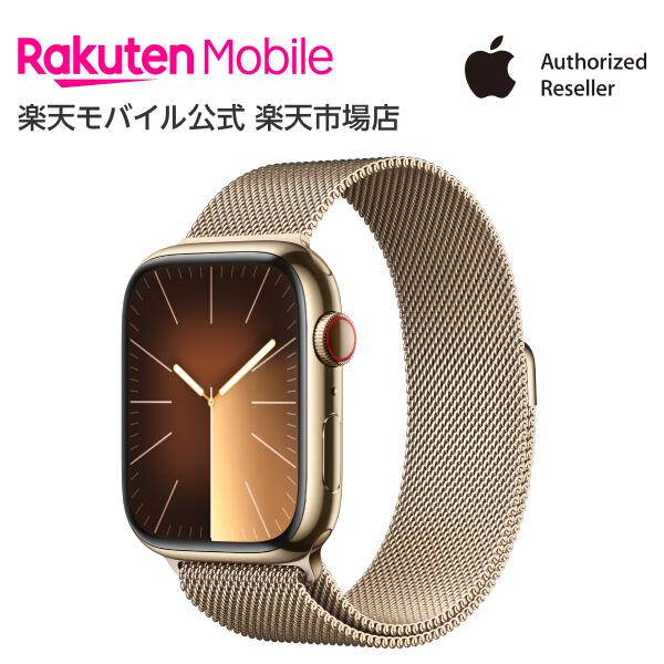 楽天市場】Apple Watch Series 9 シルバーステンレススチールケースとシルバーミラネーゼループ ケースサイズ：45mm  GPS＋Cellularモデル 本体のみ 新品 純正 国内正規品 Apple認定店 アップルウォッチ 楽天モバイル公式 : 楽天モバイル公式 楽天市場店