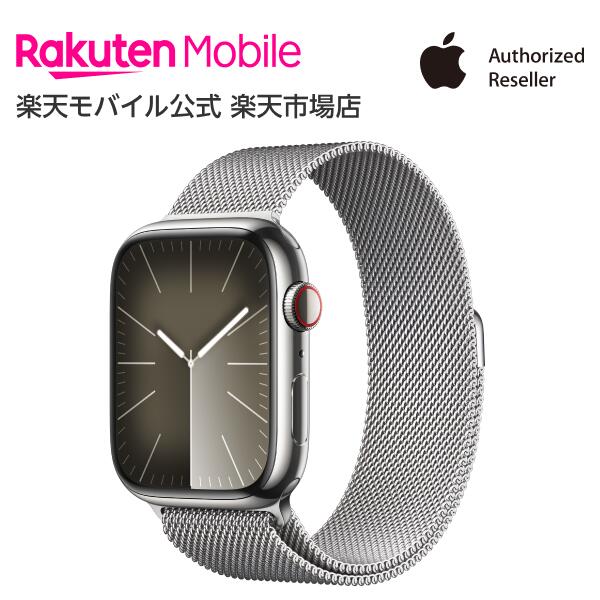 楽天市場】Apple Watch Series 9 グラファイトステンレススチールケースとグラファイトミラネーゼループ ケースサイズ：45mm  GPS＋Cellularモデル 本体のみ 新品 純正 国内正規品 Apple認定店 アップルウォッチ 楽天モバイル公式 : 楽天モバイル公式 楽天市場店