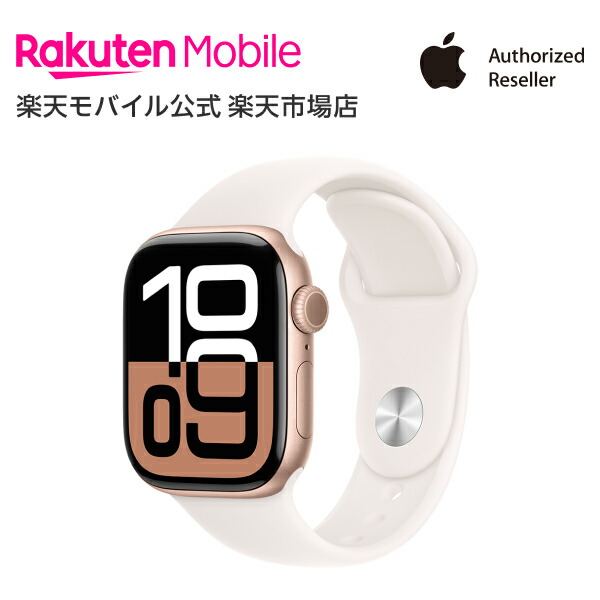 【楽天市場】Apple Watch SE（第2世代） スターライトアルミニウムケースとスターライトスポーツバンド ケースサイズ：44mm  GPS＋Cellularモデル 本体のみ 新品 純正 国内正規品 Apple認定店 アップルウォッチ 楽天モバイル公式 2023年発売 : 楽天 ...