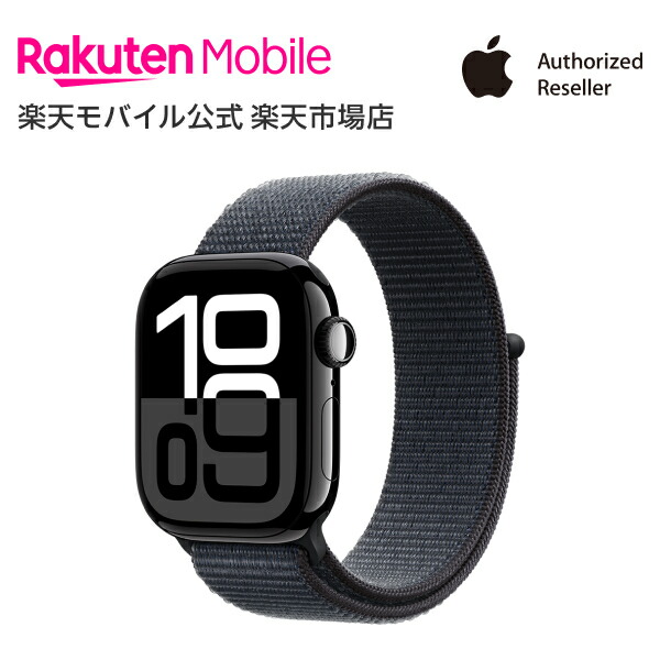 楽天市場】Apple Watch SE（第2世代） ミッドナイトアルミニウムケースとインクスポーツループ ケースサイズ：40mm/44mm  GPS＋Cellularモデル 本体のみ 新品 純正 国内正規品 Apple認定店 アップルウォッチ 楽天モバイル公式 2024年発売 :  楽天モバイル公式 楽天市場店