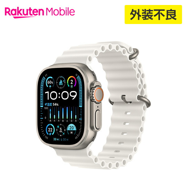 【訳あり品（外装不良）】【条件達成で3300ポイント】 Apple Watch Ultra 2 チタニウムケースとホワイトオーシャンバンド ケースサイズ：49mm GPS＋Cellularモデル 国内正規品 認定販売店 純正 Apple アップル 2023年発売