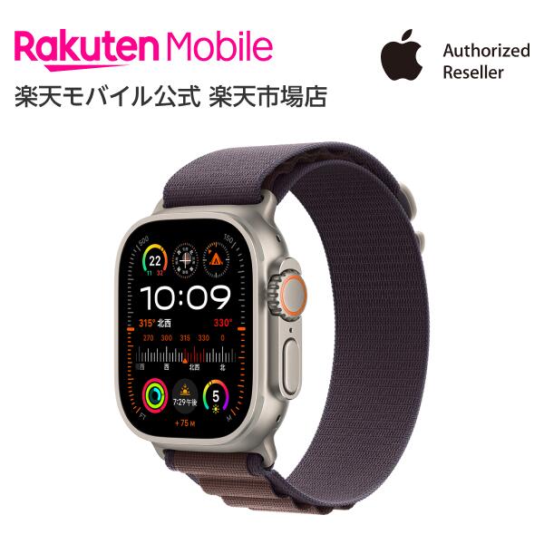 【楽天市場】Apple Watch Ultra チタニウムケースとグリーンアルパインループ ケースサイズ：49mm GPS＋Cellularモデル  本体のみ 新品 純正 国内正規品 Apple認定店 アップルウォッチ 楽天モバイル公式 : 楽天モバイル公式 楽天市場店