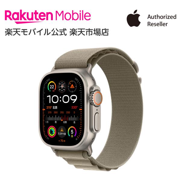 【楽天市場】Apple Watch Ultra チタニウムケースとグリーンアルパインループ ケースサイズ：49mm GPS＋Cellularモデル  本体のみ 新品 純正 国内正規品 Apple認定店 アップルウォッチ 楽天モバイル公式 : 楽天モバイル公式 楽天市場店