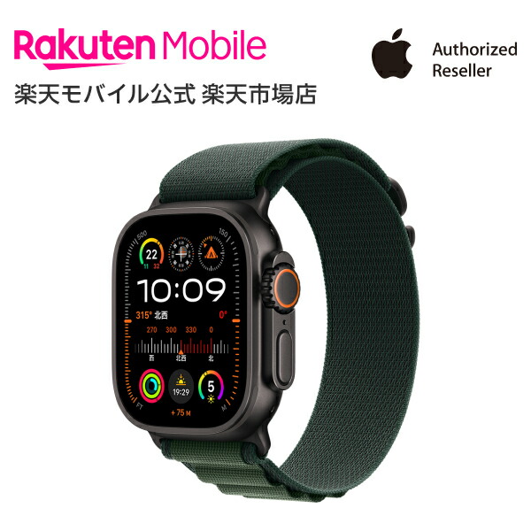 【楽天市場】Apple Watch Ultra 2 ブラックチタニウムケースとブラックトレイルループ ケースサイズ：49mm  GPS＋Cellularモデル 本体のみ 新品 純正 国内正規品 Apple認定店 アップルウォッチ 楽天モバイル公式 2024年発売 :  楽天モバイル公式 楽天市場店