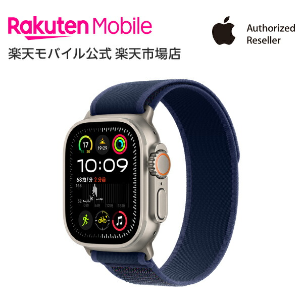 【楽天市場】Apple Watch Ultra 2 ブラックチタニウムケースとブラックトレイルループ ケースサイズ：49mm  GPS＋Cellularモデル 本体のみ 新品 純正 国内正規品 Apple認定店 アップルウォッチ 楽天モバイル公式 2024年発売 :  楽天モバイル公式 楽天市場店