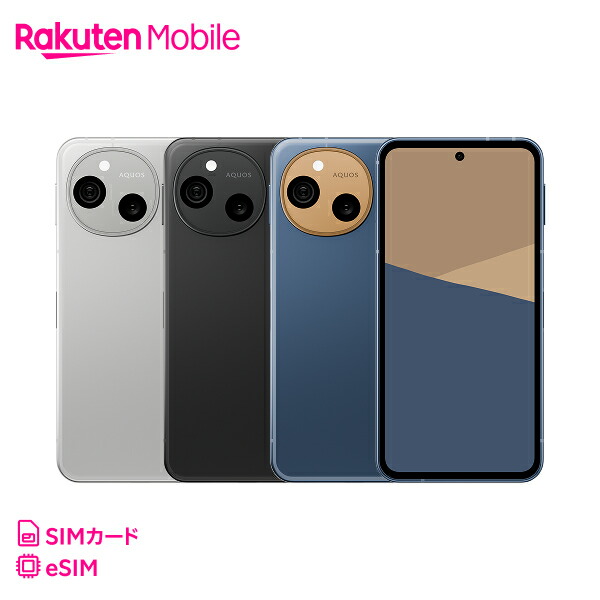 AQUOS　sense10　ライトシルバー　6GB/128GB 　開封のみ AQUOS sense10レビュー】コスパに優れた軽量コンパクトスマホ | ひかげ