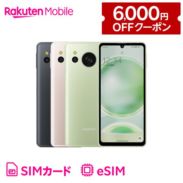 楽天市場】【6000円OFFクーポン配布中】OPPO Reno9 A【6000ポイント還元中！他社から電話番号そのままで乗り換え（MNP）＆はじめて楽天回線をご契約の方限定！】  オッポ simフリー 国内正規品 本体 端末 新品 回線セット（18歳未満の購入不可） : 楽天モバイル公式 楽天市場店