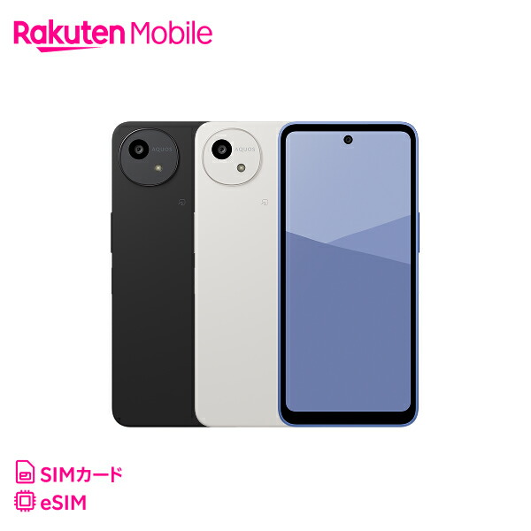 楽天市場】SHARP （シャープ） AQUOS wish3 端末本体のみ （機種