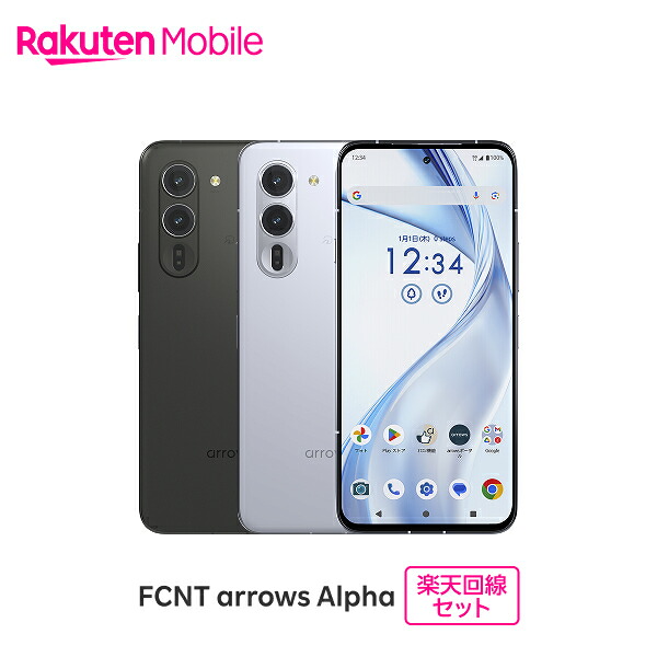 楽天市場】arrows Alpha M08 SIMフリースマートフォン 12GB/512GB 6.4