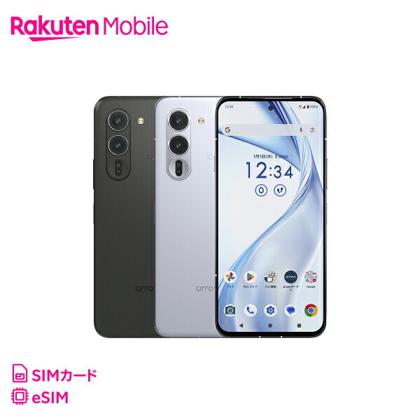 arrows Alpha スマートフォン本体　ブラック　新品　未開封 楽天市場】【新登場】 FCNT arrows Alpha 端末本体のみ(機種変更は