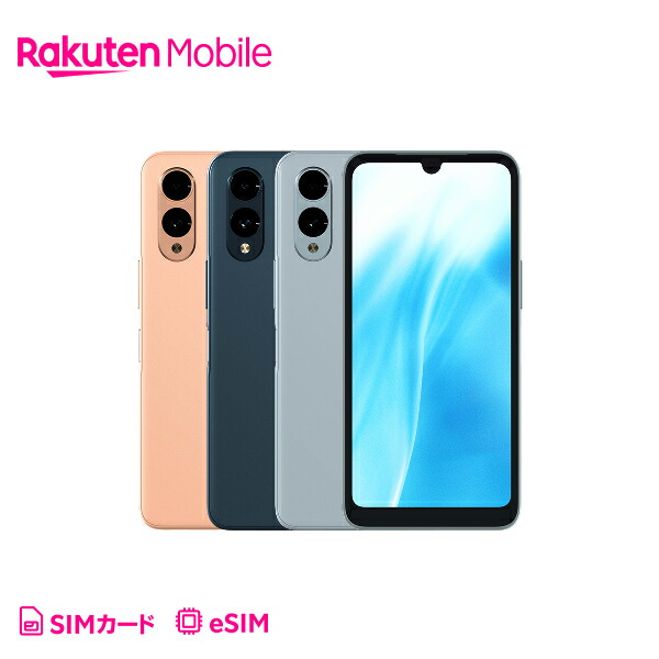 楽天市場】arrows We2 端末本体のみ （機種変更はこちら） sim