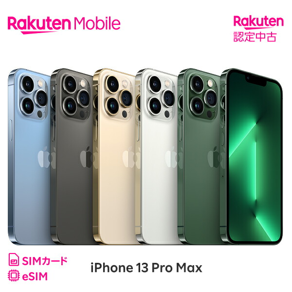 A 100% iPhone 13 pro 256GB SIMフリー　本体 Apple iPhone 13 Pro 256GB SIMフリー 価格比較 - 価格.com