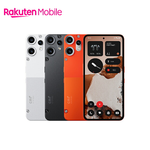 楽天市場】[新品]CMF by Nothing Phone 1 8GB/128GB/6.67/5000mAh