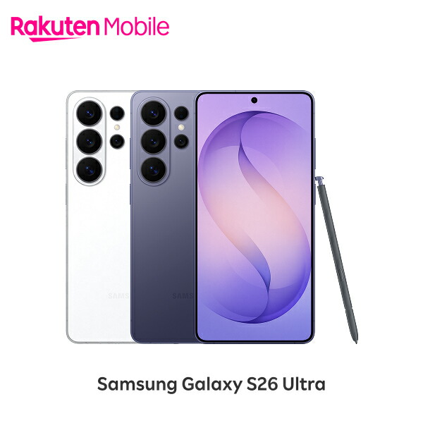 【新御出座し】 Samsung Galaxy S26 Ultra SIM無償性 末つ方本体のみ(機種うつり変わりはこちら)