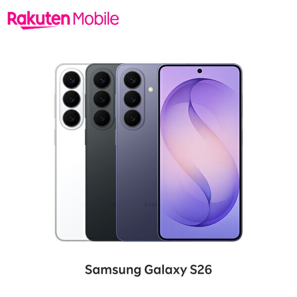 Samsung Galaxy S26 SIMフリー 端末本体のみ(機種変更はこちら)｜モバイル公式 店