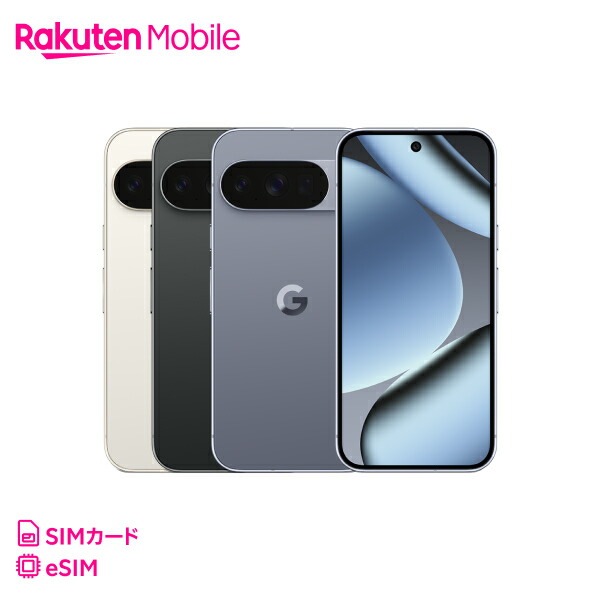 楽天市場】Google Pixel 10 Pro 512GB+16GB SIMフリー [Obsidian