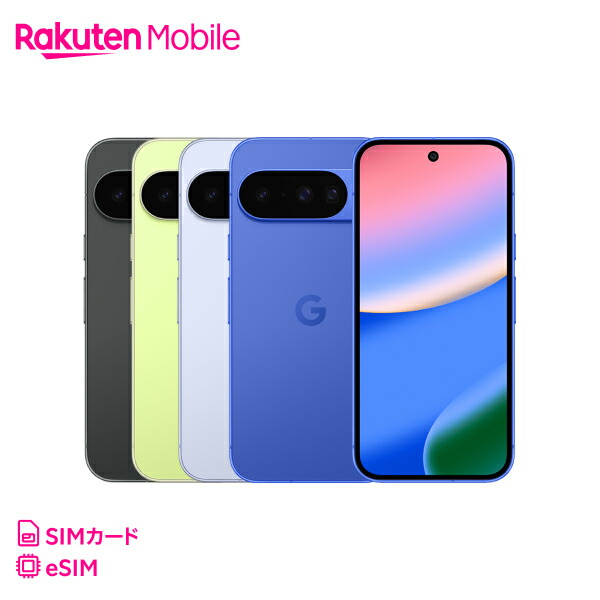 Google Pixel - pixel５　携帯本体のみ Google Pixel 5 レビュー】シンプルイズベスト！いろんな意味で