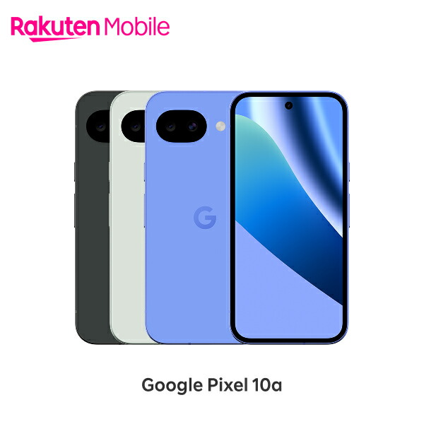 Google Pixel 10a SIMフリー 端末本体のみ(機種変更はこちら)｜モバイル公式 店
