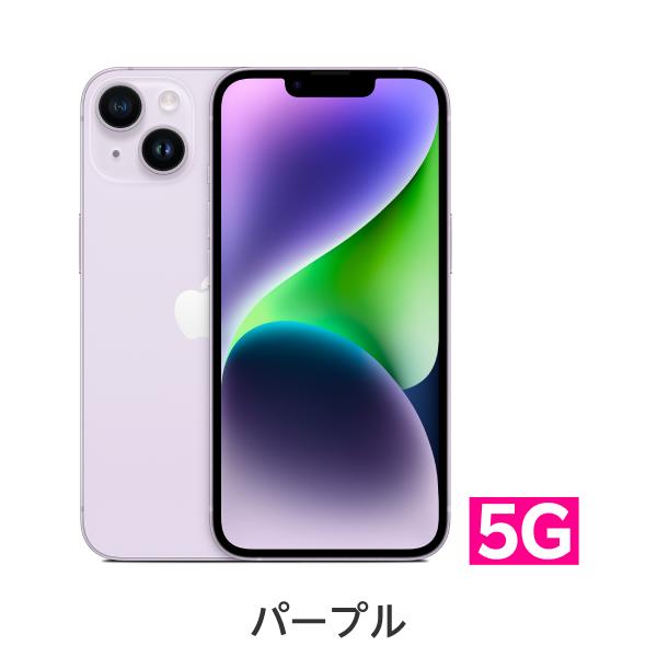 値下げ！】iPhone 14 simフリー 端末本体のみ （機種変更は