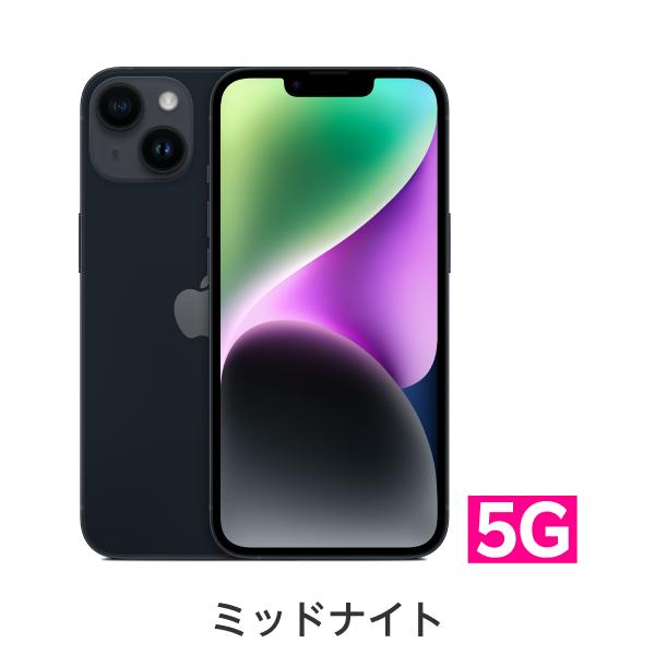 iPhone 14 simフリー 端末本体のみ （機種変更はこちら） 新品 純正