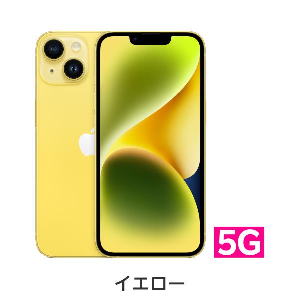 （ほぼジャンク品）iPhone14plus SIMフリー iPhone14 Plus中古の商品一覧 - 全品SIMフリー｜SECOND HAND