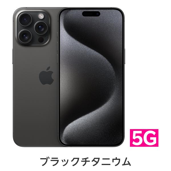【4/11まで】大幅値下げ！ 極美品Apple iPhone 15 本体 楽天市場】iPhone 15 simフリー 端末本体のみ （機種変更はこちら