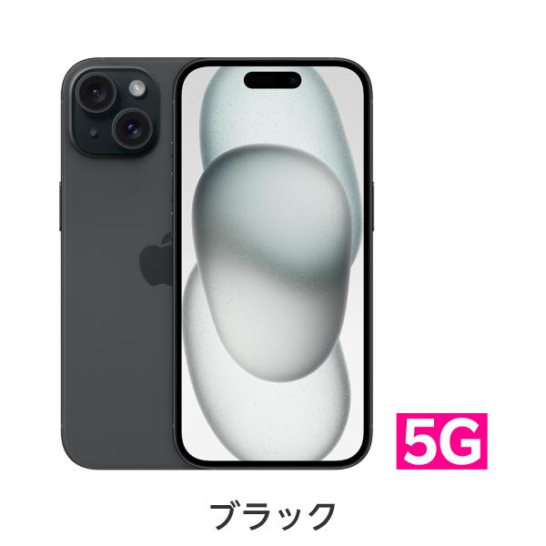 iPhone 15 回線セット（Rakuten最強プラン申し込み） SIMフリー 国内