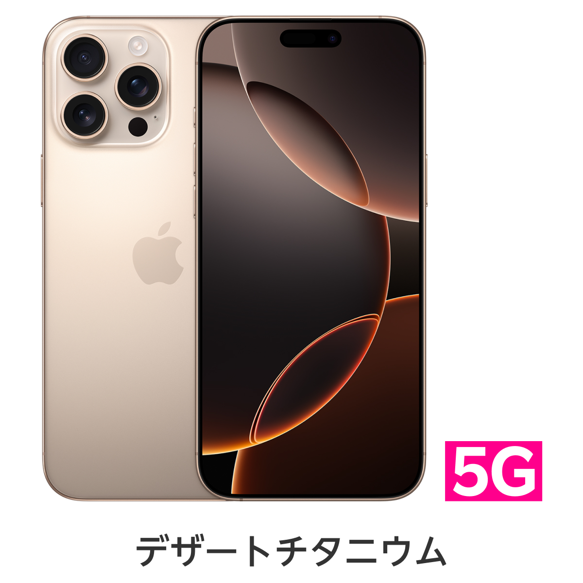MC☆断捨離中　iPhone15pro128GB（SIMフリー） iPhone15 A3089 (MTMJ3J/A) 128GB ピンク【国内版 SIMフリー