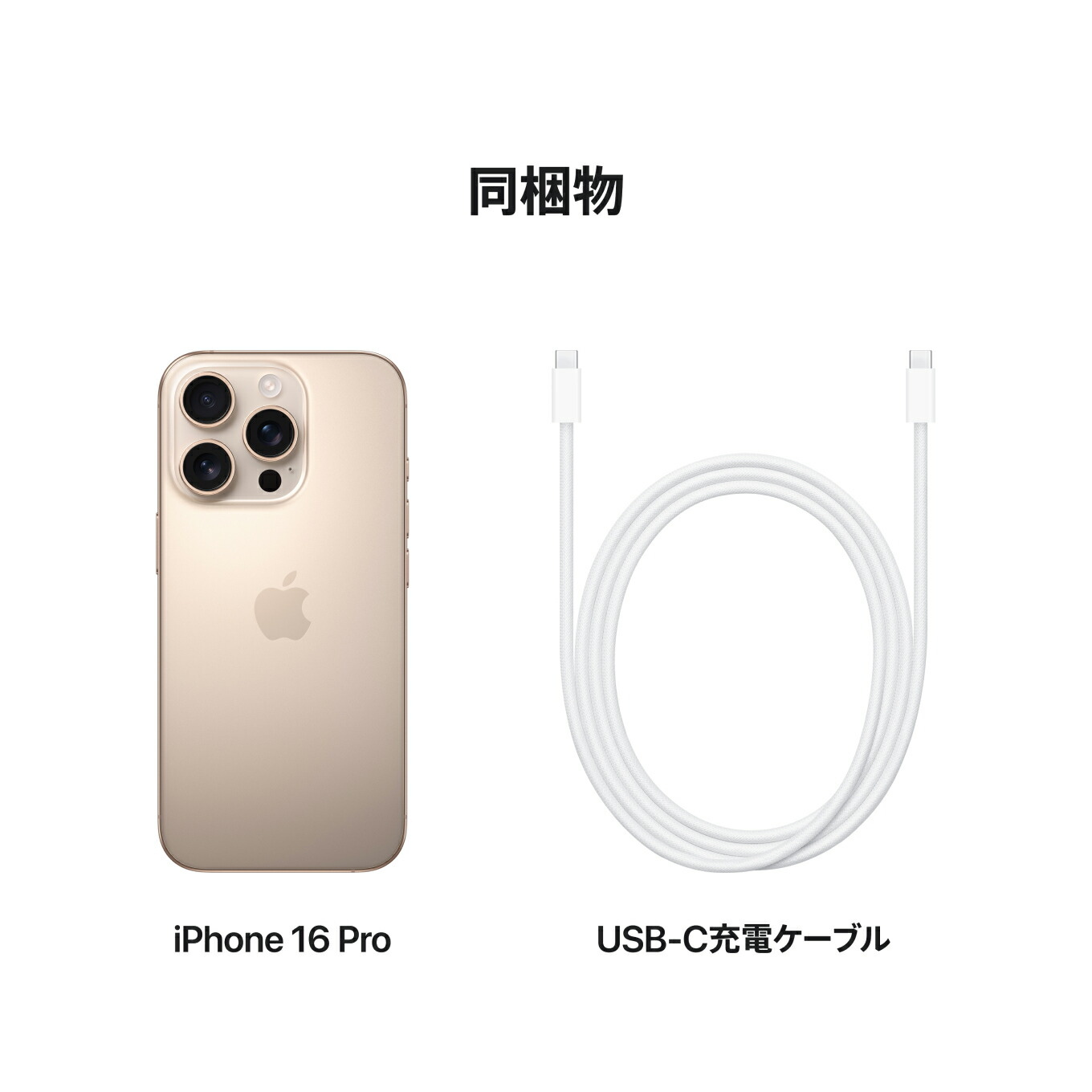 らいさま専用！未使用品♡iPhone16PROフォリオ らいさま専用！未使用品♡iPhone16PROフォリオ スマートフォン