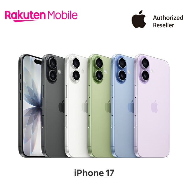 楽天市場】iPhone 17 回線セット(Rakuten最強プラン申し込み) SIM