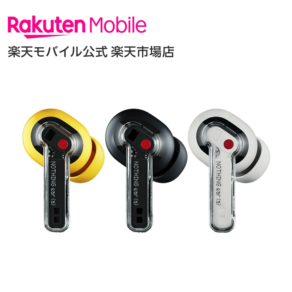 楽天市場】AirPods 4 アクセサリー 新品 国内正規品 Apple認定店