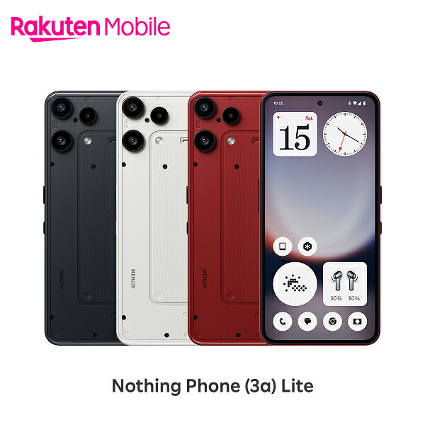 Nothing Phone (3a) Lite SIMフリー 端末本体のみ(機種変更はこちら)
