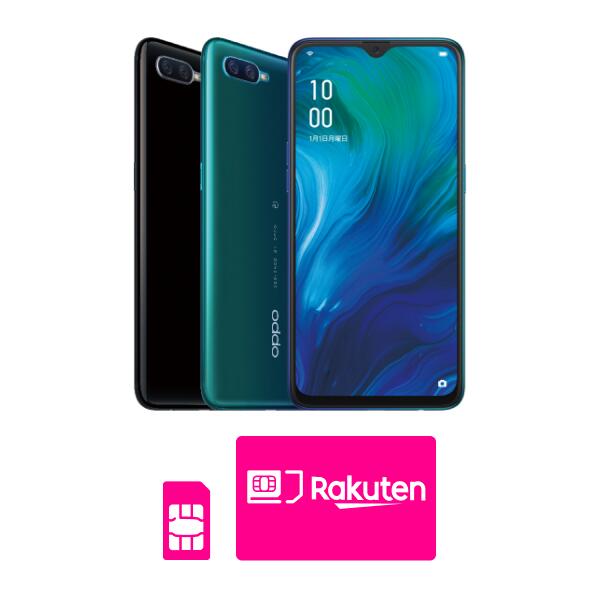 OPPO Reno A 128GB＋Rakuten UN-LIMIT VI プラ-