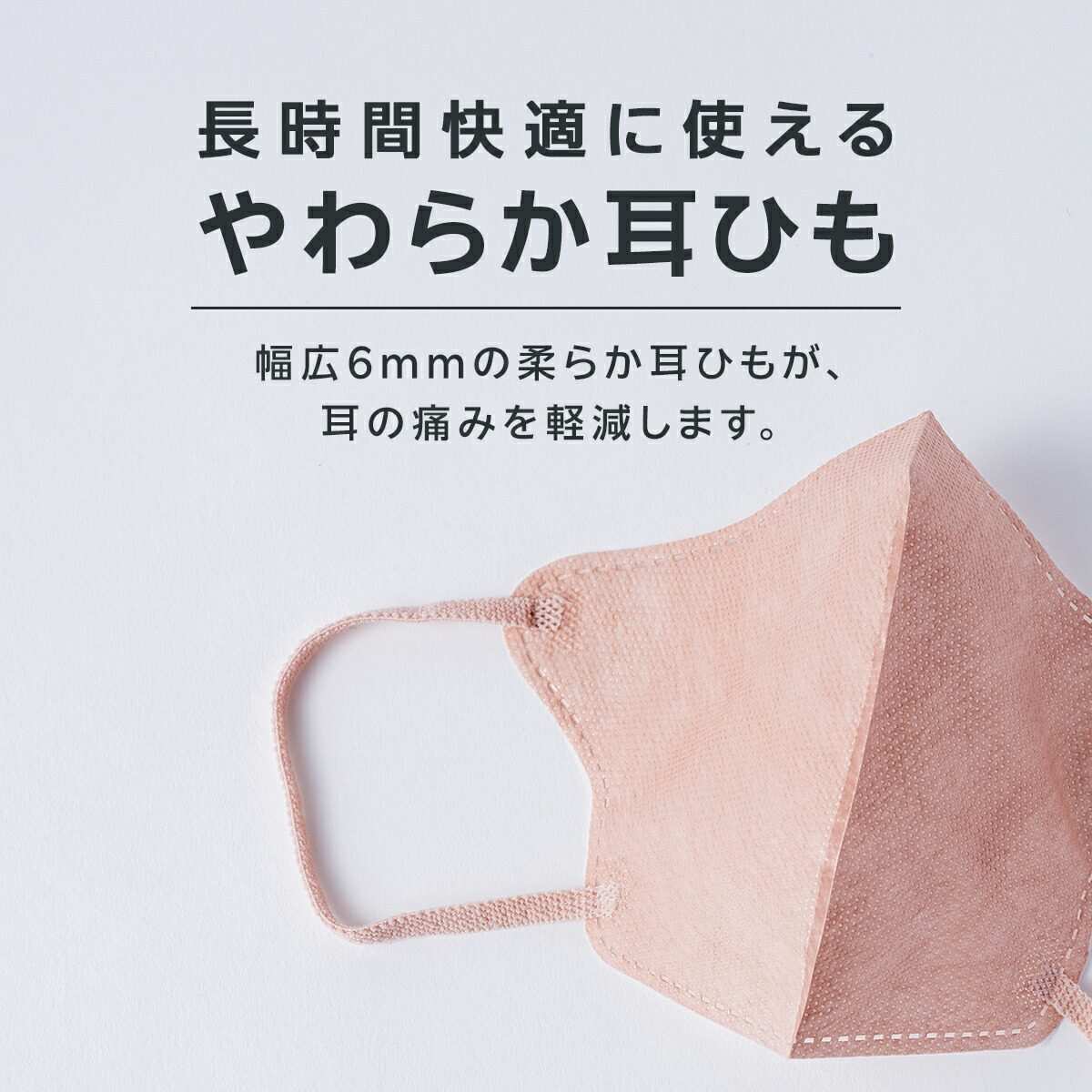 楽天オリジナル】立体マスク 270枚 90枚 マスク 3Dマスク カラーマスク