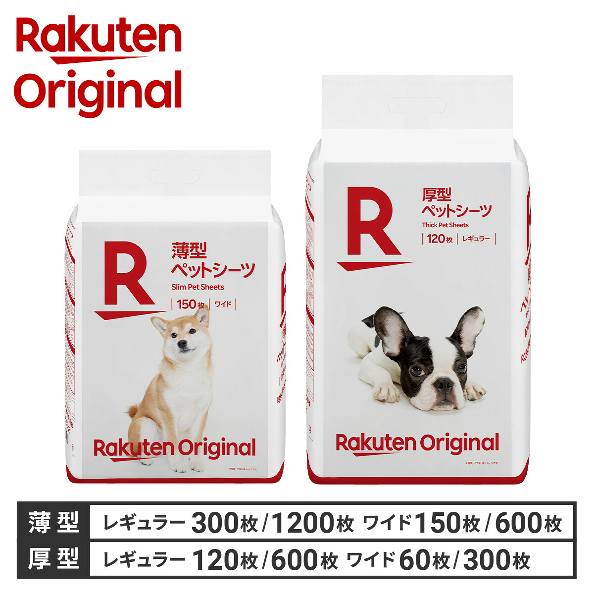 ROOMの投稿商品