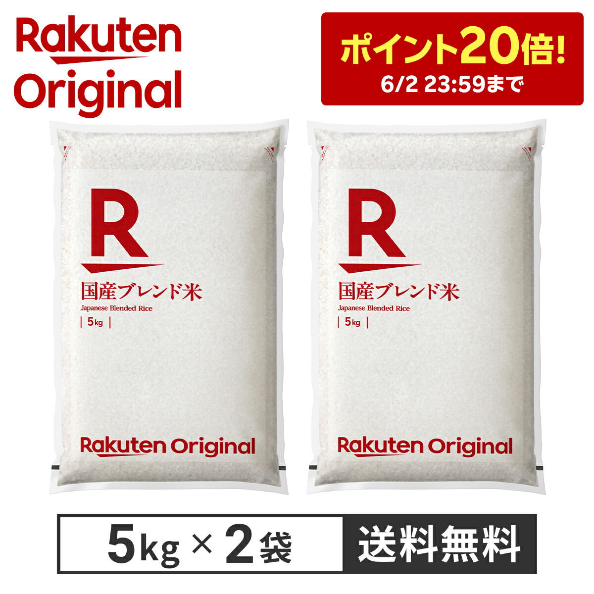 ROOMの投稿商品
