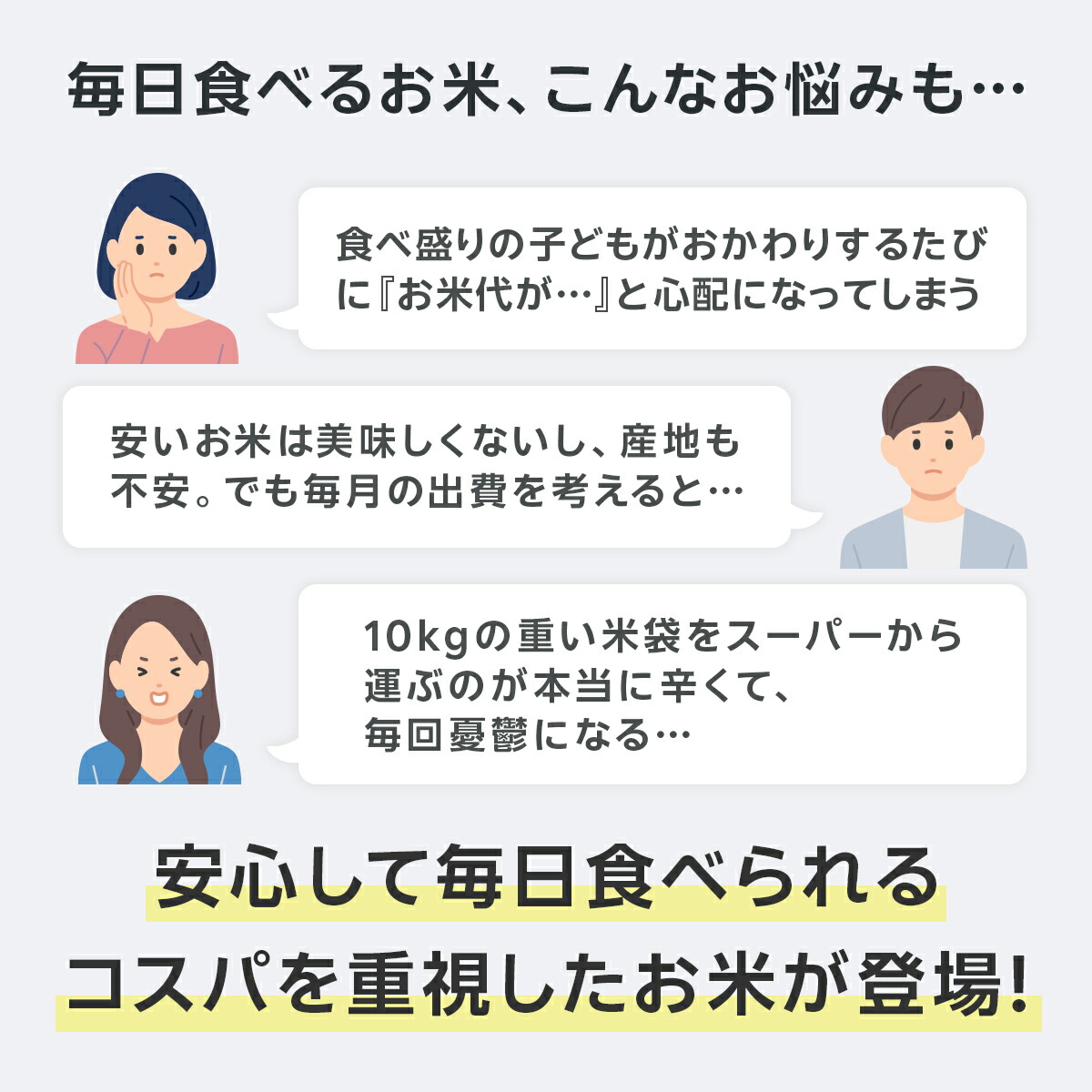 【楽天オリジナル】令和7年産 ブレンド米 5kg ~ 10kg お米 白米 国産 まとめ買い 業務用 送料無料