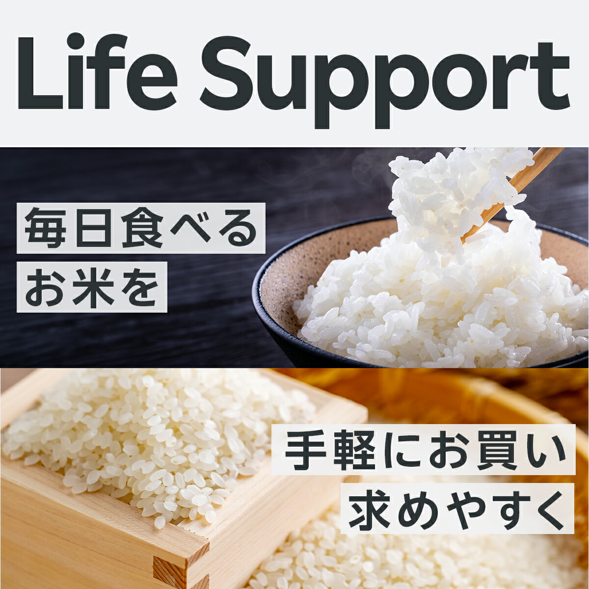 楽天オリジナル】令和7年産 ブレンド米 5kg ～ 10kg お米 白米 国産