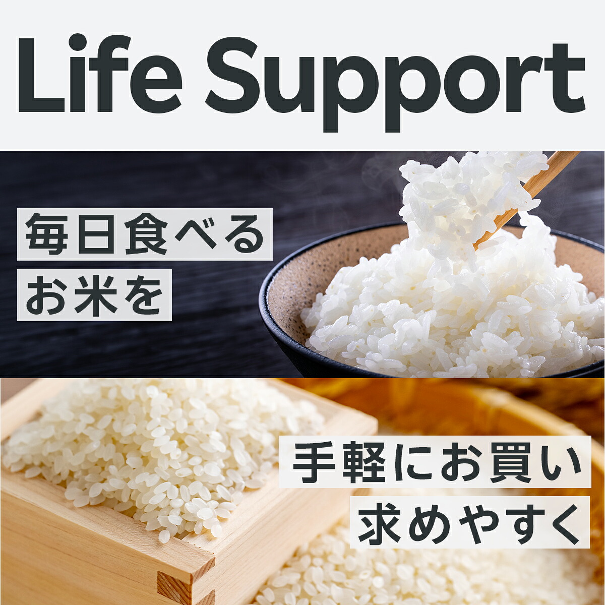 ポイント15倍【楽天オリジナル】令和7年産 ブレンド米 5kg ～ 10kg お 