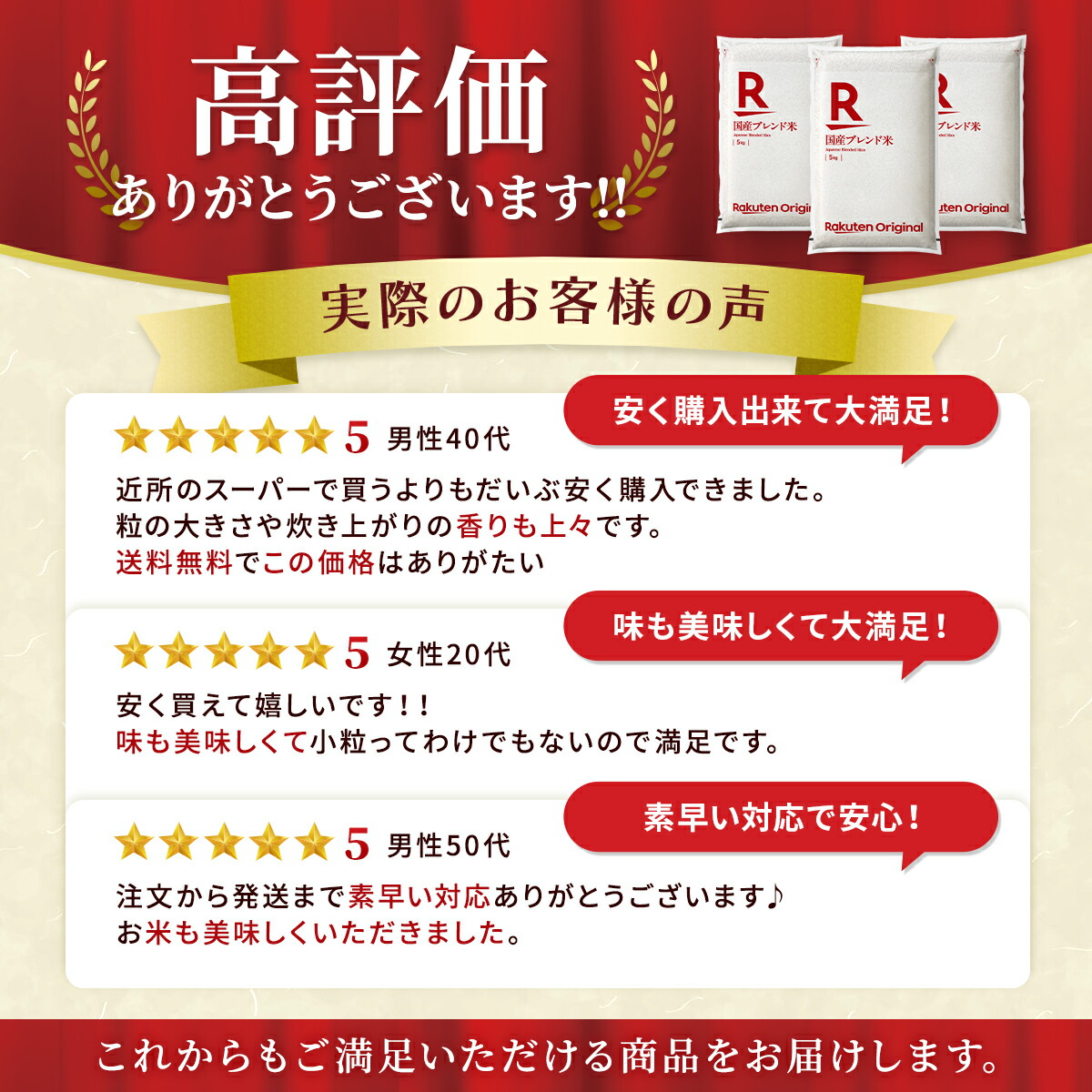 【楽天オリジナル】令和7年産 ブレンド米 5kg ~ 10kg お米 白米 国産 まとめ買い 業務用 送料無料